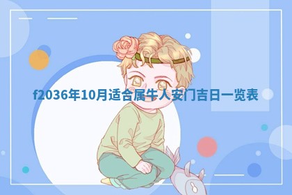 吴姓男宝宝名字精选：2026年03月07日生辰八字起名技巧