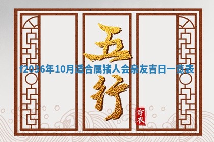 吴姓男宝宝名字精选：2026年03月07日生辰八字起名技巧