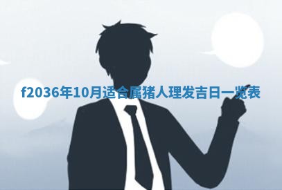 吴姓男宝宝名字精选：2026年03月07日生辰八字起名技巧