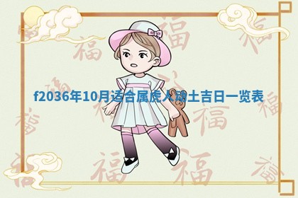 赖姓女孩子名字推荐：2026年02月08日出生宝宝的吉祥起名