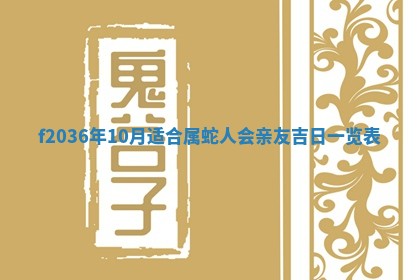 吴姓男宝宝名字精选：2026年03月07日生辰八字起名技巧