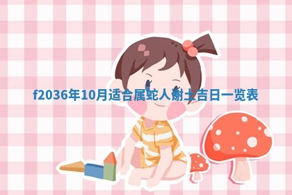 吴姓男宝宝名字精选：2026年03月07日生辰八字起名技巧