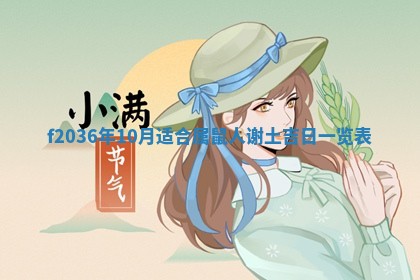 吴姓男宝宝名字精选：2026年03月07日生辰八字起名技巧