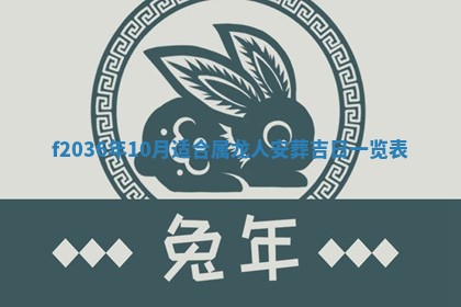 赖姓女孩子名字推荐：2026年02月08日出生宝宝的吉祥起名