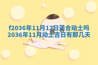 赖姓女孩子名字推荐：2026年02月08日出生宝宝的吉祥起名