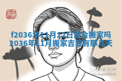 赖姓女孩子名字推荐：2026年02月08日出生宝宝的吉祥起名