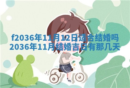 赖姓女孩子名字推荐：2026年02月08日出生宝宝的吉祥起名