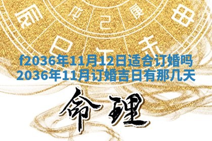 赖姓女孩子名字推荐：2026年02月08日出生宝宝的吉祥起名