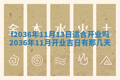 赖姓女孩子名字推荐：2026年02月08日出生宝宝的吉祥起名