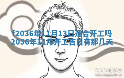 赖姓女孩子名字推荐：2026年02月08日出生宝宝的吉祥起名