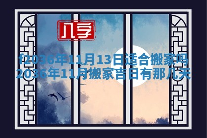 赖姓女孩子名字推荐：2026年02月08日出生宝宝的吉祥起名