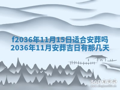 赖姓女孩子名字推荐：2026年02月08日出生宝宝的吉祥起名