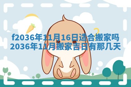 吴姓男宝宝名字精选：2026年03月07日生辰八字起名技巧