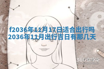 赖姓女孩子名字推荐：2026年02月08日出生宝宝的吉祥起名