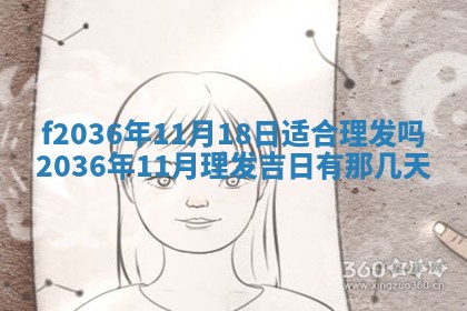 吴姓男宝宝名字精选：2026年03月07日生辰八字起名技巧