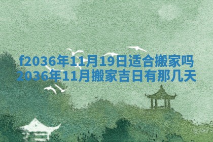 赖姓女孩子名字推荐：2026年02月08日出生宝宝的吉祥起名