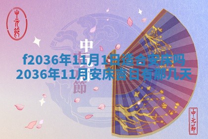 吴姓男宝宝名字精选：2026年03月07日生辰八字起名技巧
