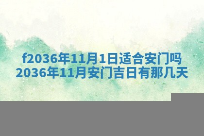 吴姓男宝宝名字精选：2026年03月07日生辰八字起名技巧