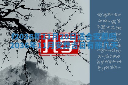 赖姓女孩子名字推荐：2026年02月08日出生宝宝的吉祥起名