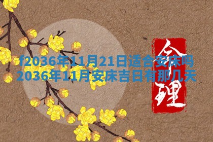 赖姓女孩子名字推荐：2026年02月08日出生宝宝的吉祥起名