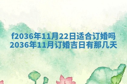 吴姓男宝宝名字精选：2026年03月07日生辰八字起名技巧