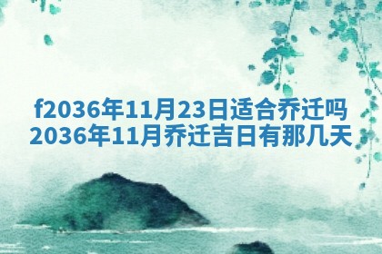 赖姓女孩子名字推荐：2026年02月08日出生宝宝的吉祥起名