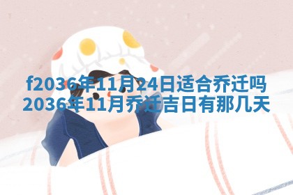 赖姓女孩子名字推荐：2026年02月08日出生宝宝的吉祥起名