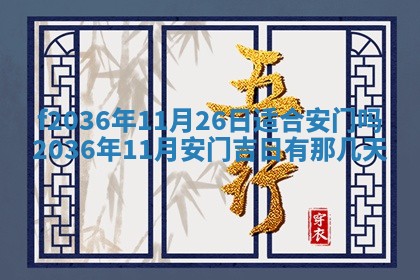 赖姓女孩子名字推荐：2026年02月08日出生宝宝的吉祥起名