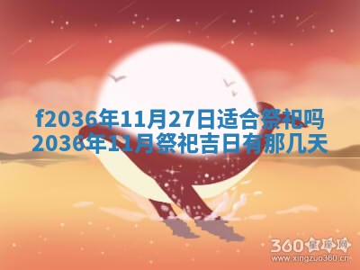 赖姓女孩子名字推荐：2026年02月08日出生宝宝的吉祥起名