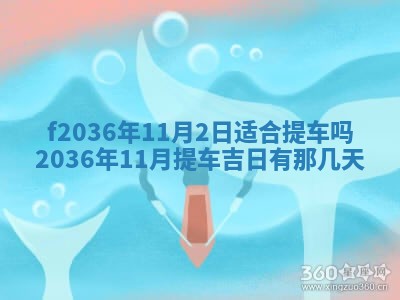 吴姓男宝宝名字精选：2026年03月07日生辰八字起名技巧