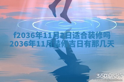 吴姓男宝宝名字精选：2026年03月07日生辰八字起名技巧
