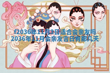吴姓男宝宝名字精选：2026年03月07日生辰八字起名技巧