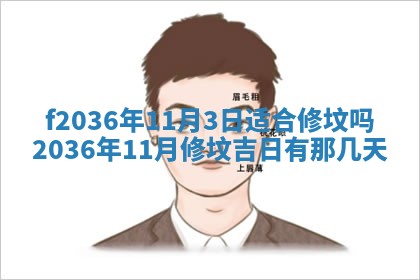 吴姓男宝宝名字精选：2026年03月07日生辰八字起名技巧