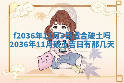吴姓男宝宝名字精选：2026年03月07日生辰八字起名技巧
