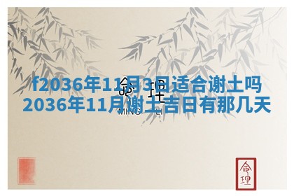吴姓男宝宝名字精选：2026年03月07日生辰八字起名技巧