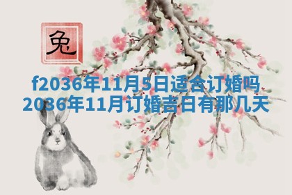 吴姓男宝宝名字精选：2026年03月07日生辰八字起名技巧
