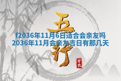 赖姓女孩子名字推荐：2026年02月08日出生宝宝的吉祥起名
