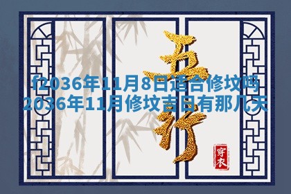 赖姓女孩子名字推荐：2026年02月08日出生宝宝的吉祥起名