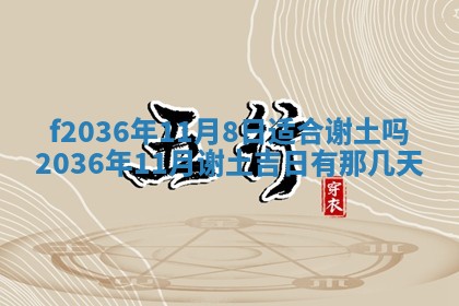赖姓女孩子名字推荐：2026年02月08日出生宝宝的吉祥起名