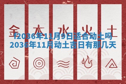 八字五行与武姓：2026年03月02日出生男宝宝的理想名字分析