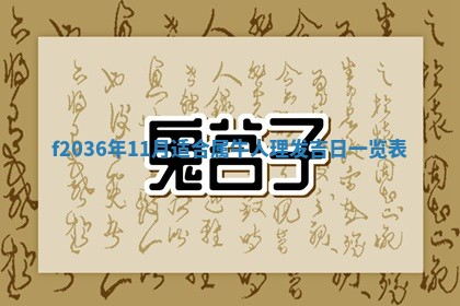 吴姓男宝宝名字精选：2026年03月07日生辰八字起名技巧