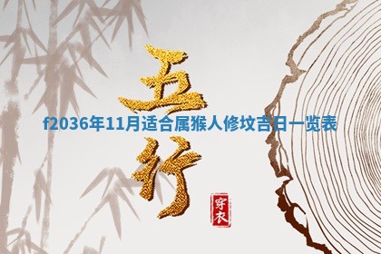 吴姓男宝宝名字精选：2026年03月07日生辰八字起名技巧
