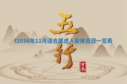 吴姓男宝宝名字精选：2026年03月07日生辰八字起名技巧