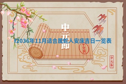 吴姓男宝宝名字精选：2026年03月07日生辰八字起名技巧