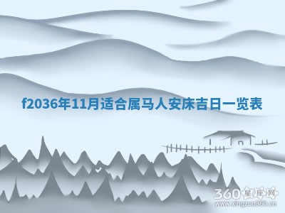 吴姓男宝宝名字精选：2026年03月07日生辰八字起名技巧