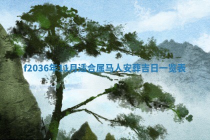 赖姓女孩子名字推荐：2026年02月08日出生宝宝的吉祥起名