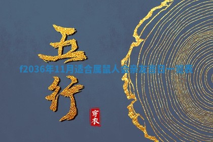 吴姓男宝宝名字精选：2026年03月07日生辰八字起名技巧