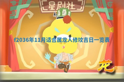 吴姓男宝宝名字精选：2026年03月07日生辰八字起名技巧