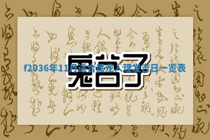 吴姓男宝宝名字精选：2026年03月07日生辰八字起名技巧