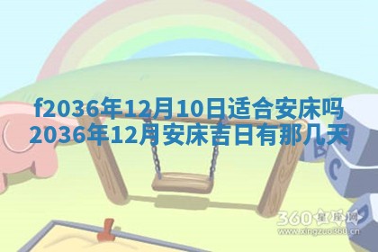 赖姓女孩子名字推荐：2026年02月08日出生宝宝的吉祥起名
